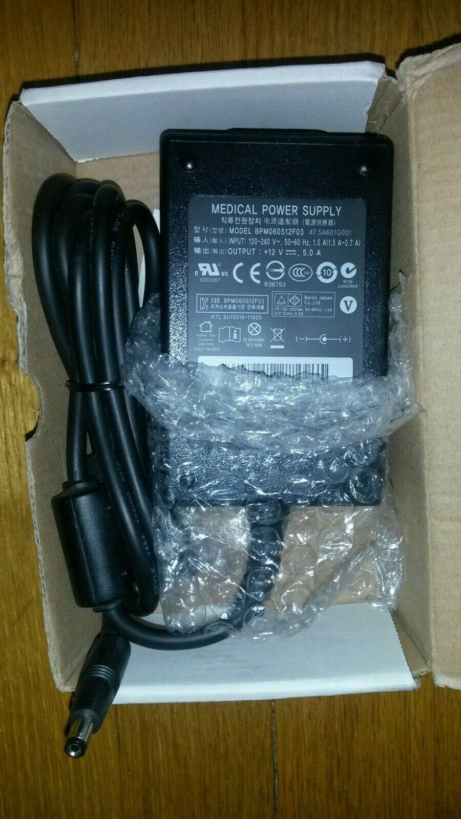 Medical Power Supply ( Wendng Jeil )12V 5A Barco Display AC Adapter BPM060S12F03