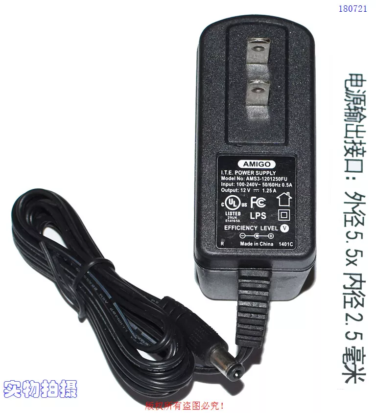 Genuine AMIGO AMS3-1201250FU AC Adapter 12V 1.25A Power Supply Wall Charger Compa