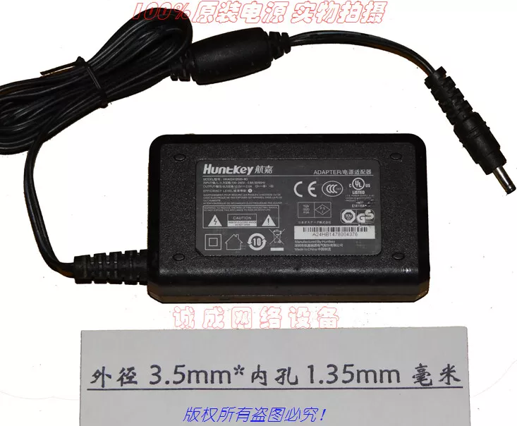 AC Adapter Huntkey HKA02412020-8D Power Supply 12V 2.0A Wall Charger 3.5*1.35MM C