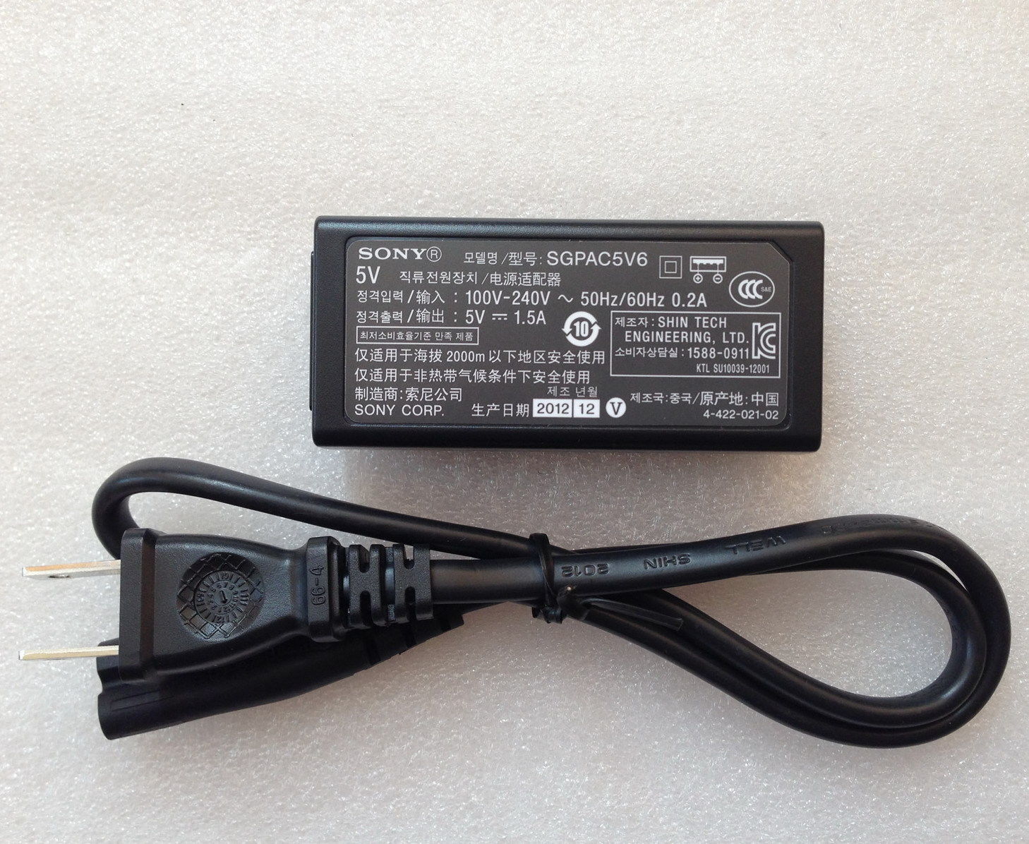 Sony Xperia Tablet S SGPT121US/S SGPT122US/S AC Adapter Power - Click Image to Close